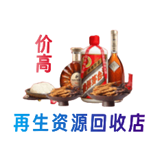 兴安县购物卡回收站