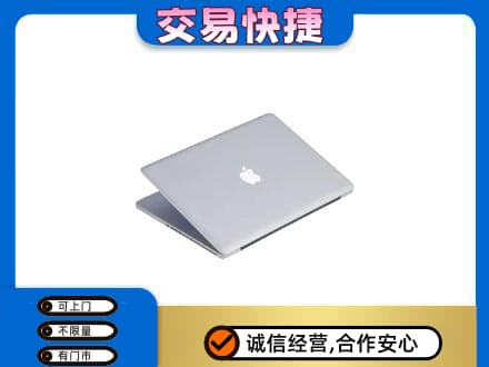 兴安县回收旧电脑