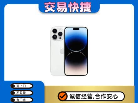 兴安县家电回收苹果手机.jpg