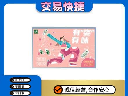 兴安县购物卡回收伊利礼品卡.jpg