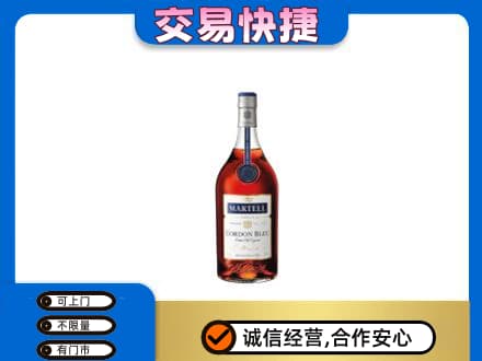 兴安县洋酒回收马爹利蓝带.jpg