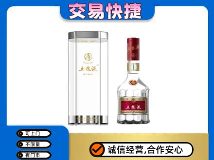 兴安县名酒回收五粮液八代.jpg