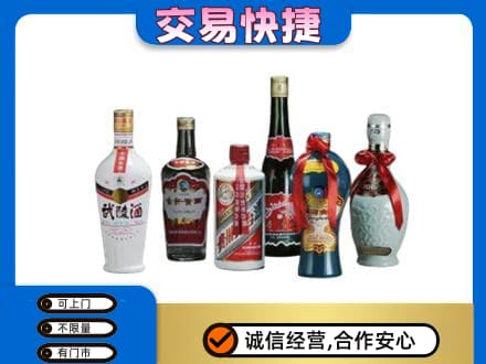 兴安县名酒回收武陵酒.jpg