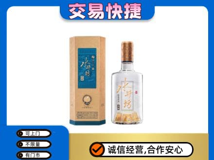 兴安县名酒回收水井坊酒.jpg