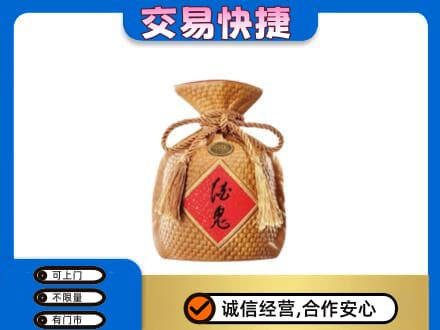 兴安县名酒回收酒鬼酒.jpg