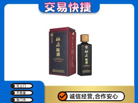 兴安县名酒回收杜康.jpg
