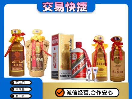 兴安县回收贵州茅台酒