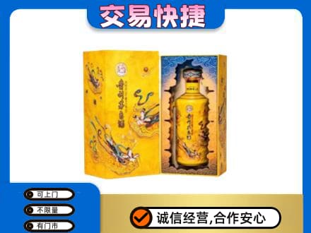 兴安县茅台回收散花.jpg